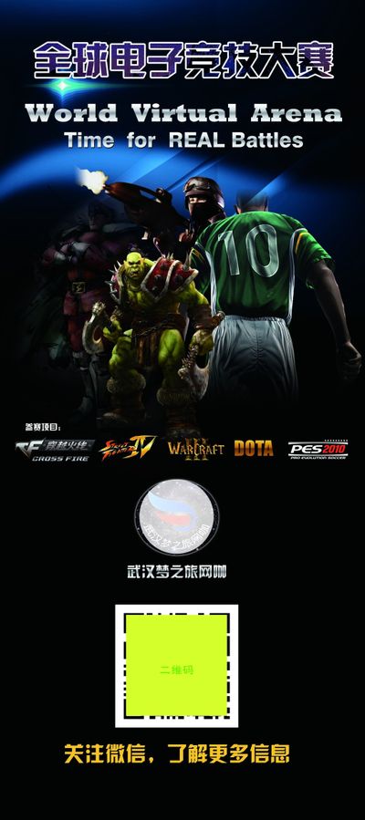 要争取年度